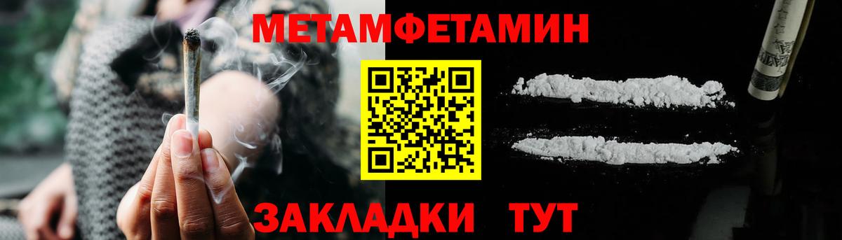 АМФ 97%  Вход с VPN  Острогожск 