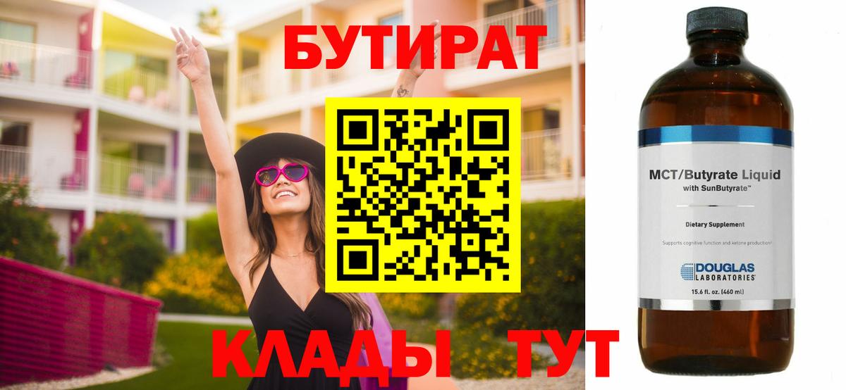 Кодеин  КОКАИН  Вход с VPN  Магазины продажи наркотиков  Острогожск  ГАШИШ  ГАШ  МАРИХУАНА  Меф  