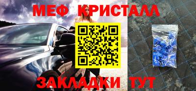spice Славянск-на-Кубани