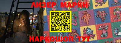 метамфетамин Славгород
