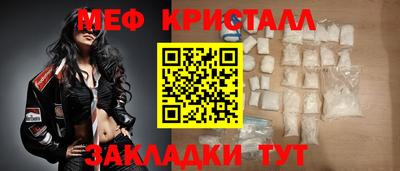 кокаин Ставрополь