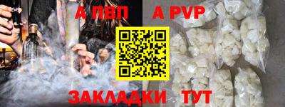 метамфетамин Славгород