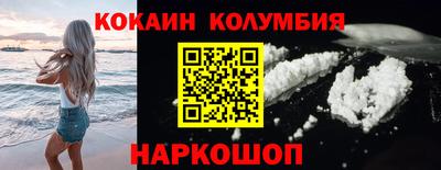 дистиллят марихуана Сланцы