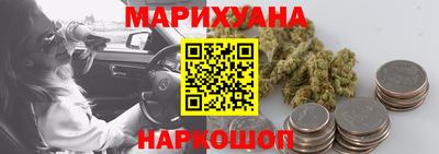 метамфетамин Славгород