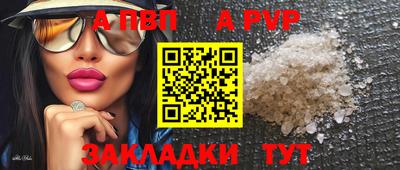 дистиллят марихуана Сланцы
