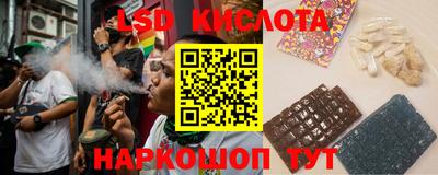 spice Славянск-на-Кубани