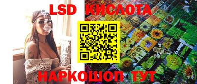 spice Славянск-на-Кубани