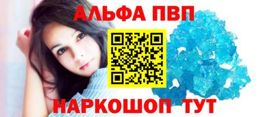 spice Славянск-на-Кубани