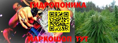 дистиллят марихуана Сланцы