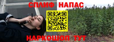 метамфетамин Славгород