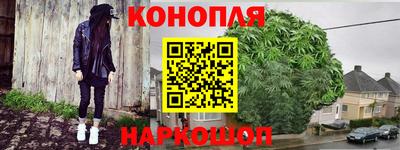 дистиллят марихуана Сланцы