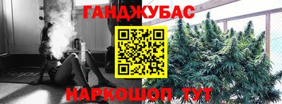 метамфетамин Славгород