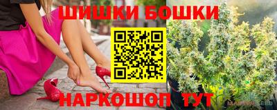 spice Славянск-на-Кубани