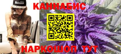 метамфетамин Славгород