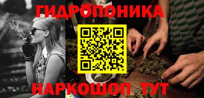 дистиллят марихуана Сланцы