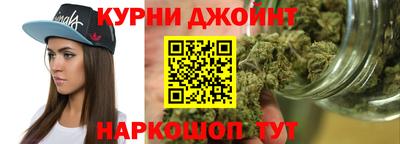 spice Славянск-на-Кубани