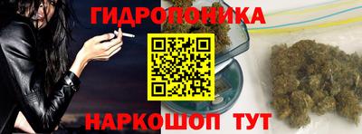 дистиллят марихуана Сланцы