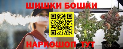 метамфетамин Славгород