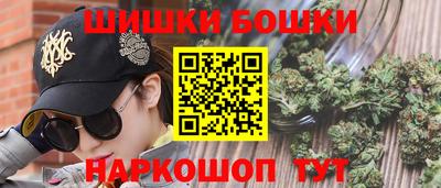 дистиллят марихуана Сланцы