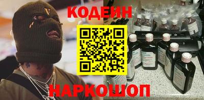 дистиллят марихуана Сланцы