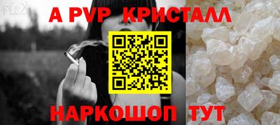 метамфетамин Славгород
