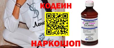 дистиллят марихуана Сланцы