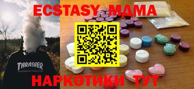 метамфетамин Славгород