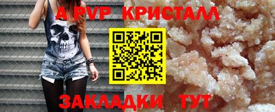 spice Славянск-на-Кубани