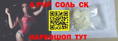 метамфетамин Славгород