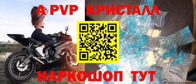 spice Славянск-на-Кубани