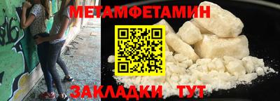 spice Славянск-на-Кубани