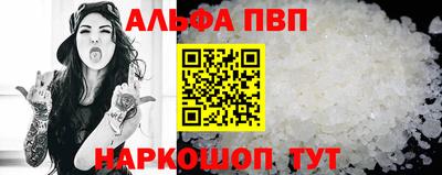 дистиллят марихуана Сланцы