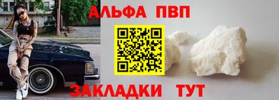 метамфетамин Славгород