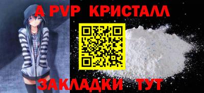 мескалин Старая Купавна