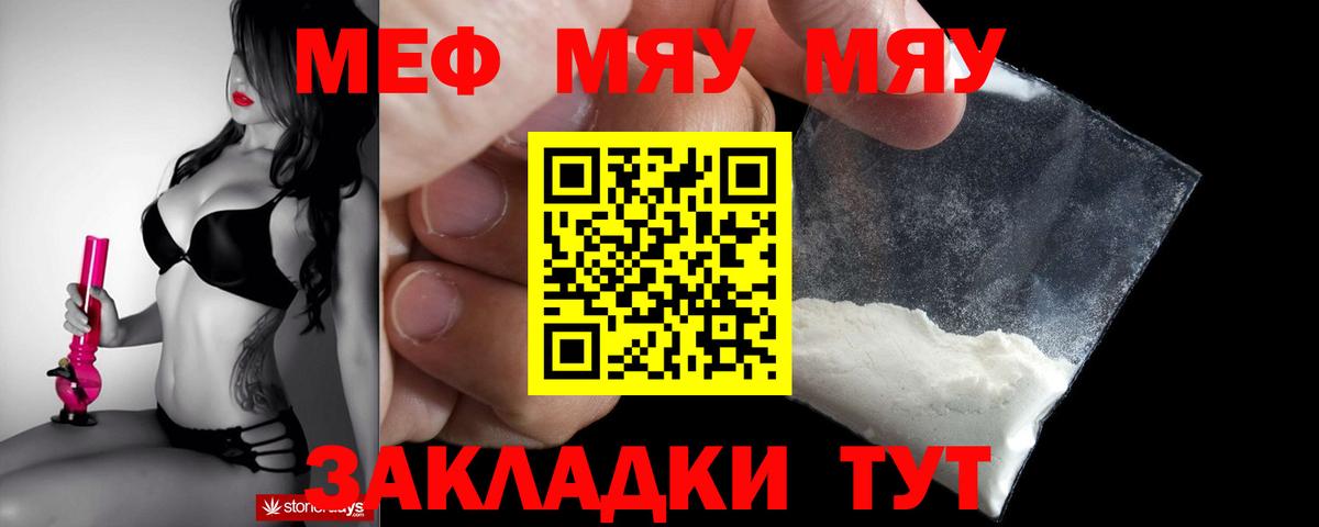 МЕФ Острогожск