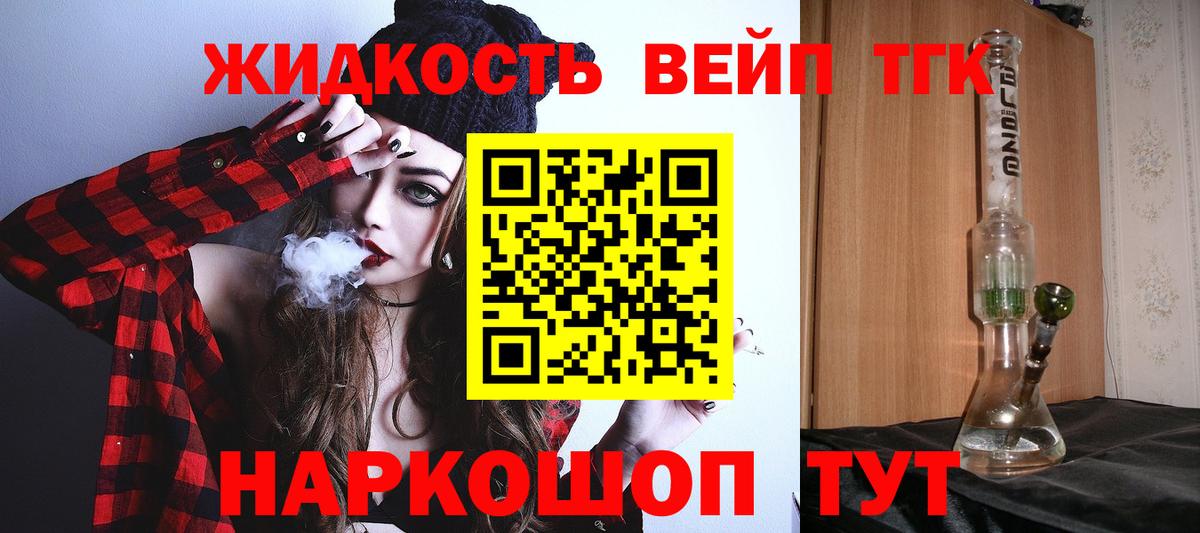  Cocaine Острогожск
