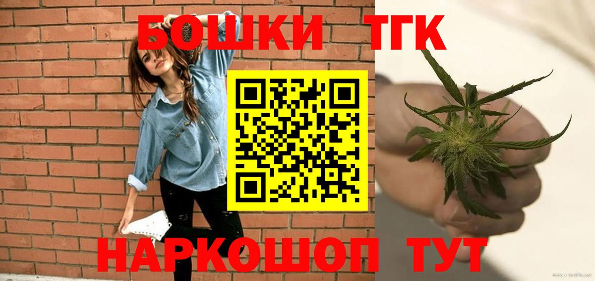 Бошки Шишки Amnesia Острогожск