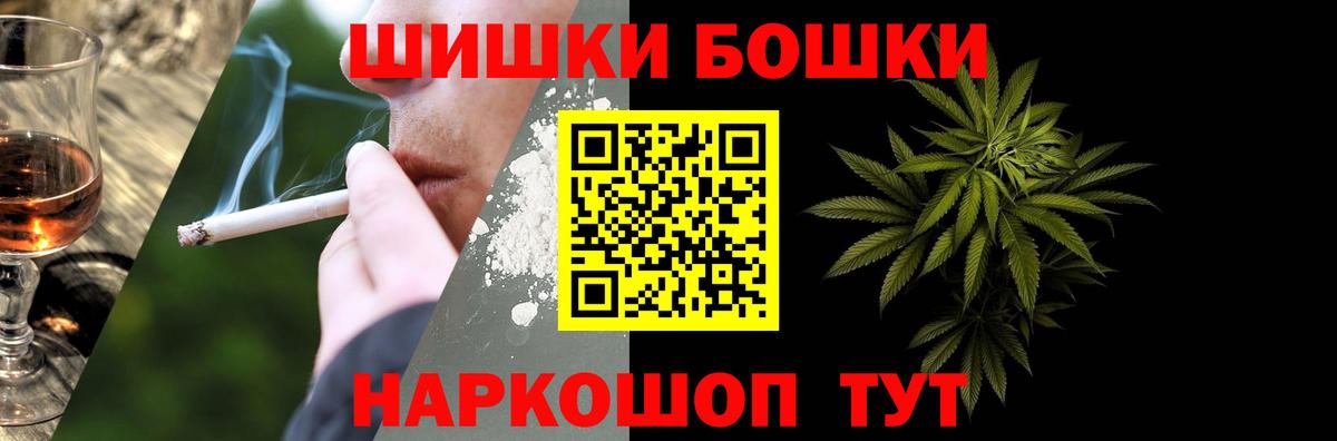 Острогожск  Каннабис план  Канабис ГИДРОПОН  Вход с VPN 
